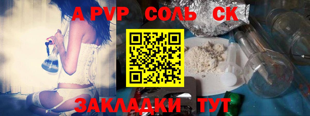 Коряжма  Alpha PVP кристаллы  Альфа ПВП VHQ  Alpha PVP крисы CK  купить   Вход с VPN 