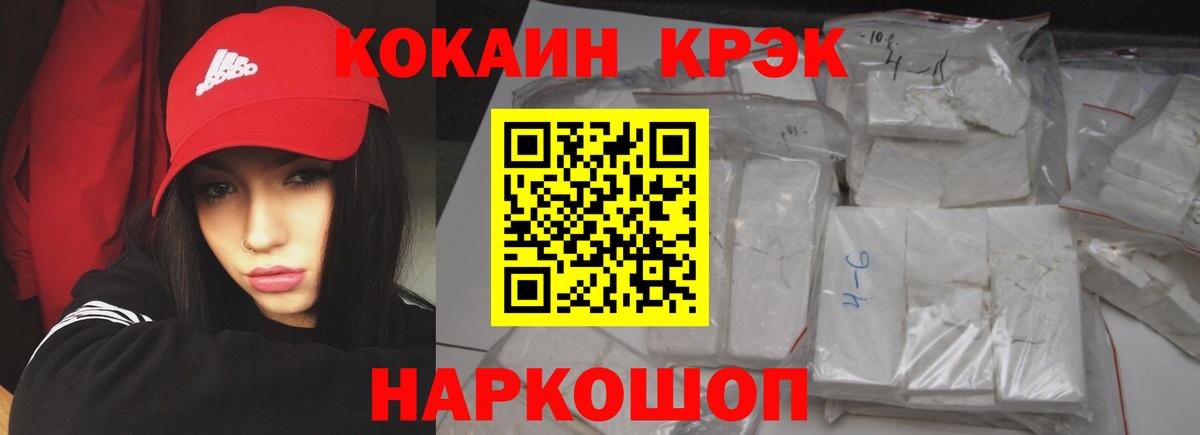 COCAIN FishScale  КОКАИН  Коряжма  Вход с VPN  COCAIN Fish Scale 