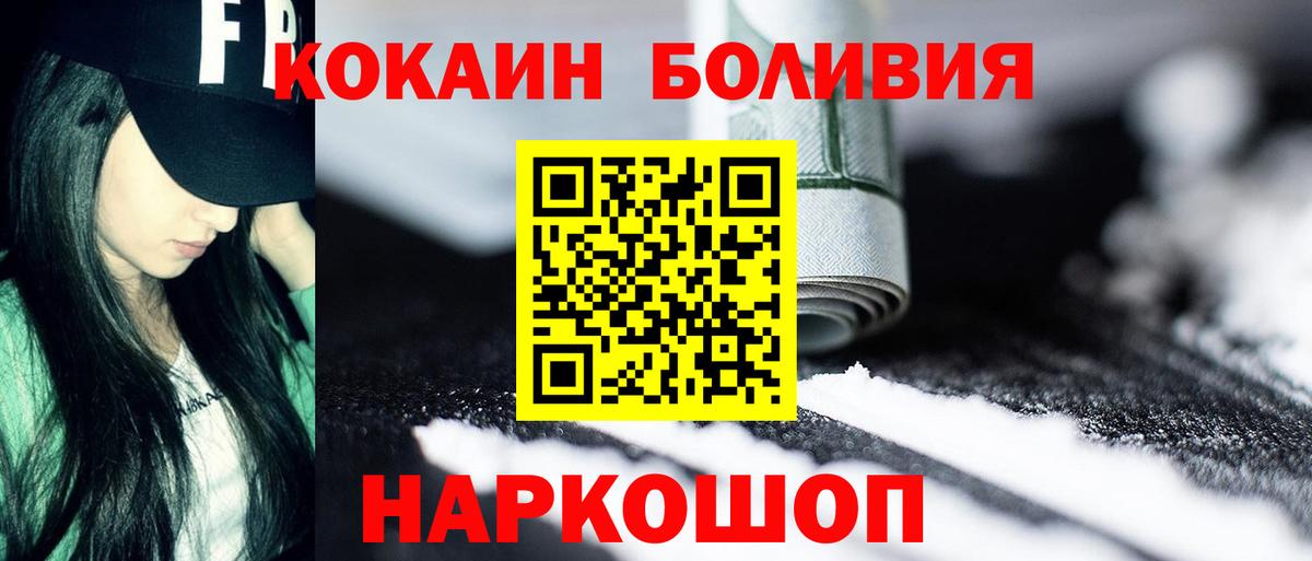 Кокаин Columbia Коряжма