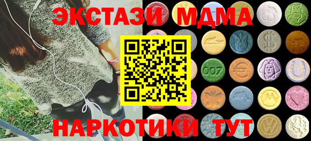 Псилоцибиновые грибы Коряжма