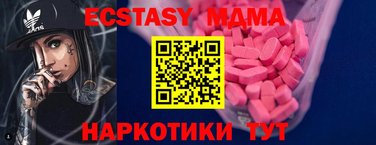 Экстази бентли  Вход с VPN  Коряжма  ЭКСТАЗИ  Экстази mix 