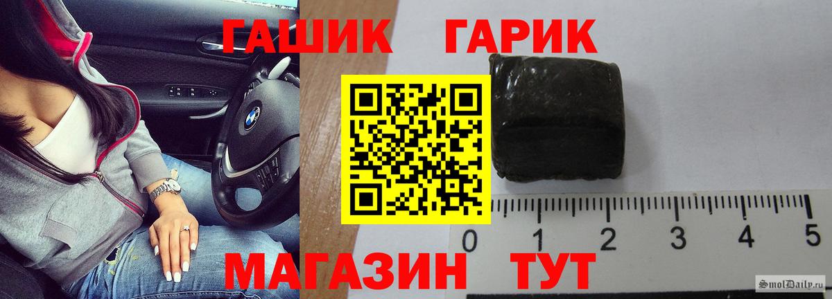 ГАШИШ гарик Коряжма