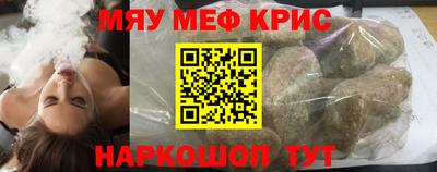 кокаин Комсомольск-на-Амуре