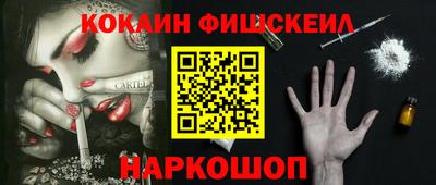 кокаин VHQ Кингисепп