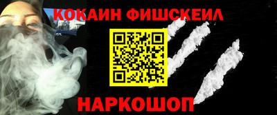 кокаин VHQ Кингисепп