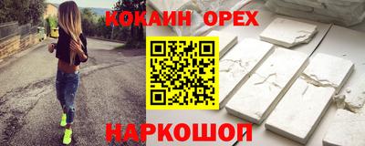 кокаин колумбия Кимры