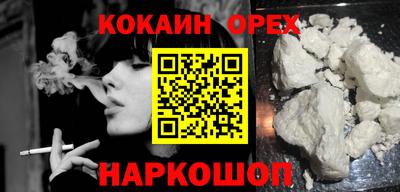 кокаин колумбия Кимры