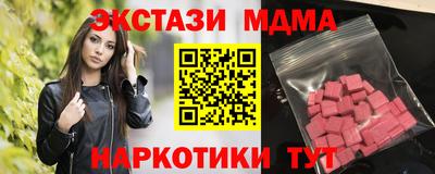 дистиллят марихуана Коммунар