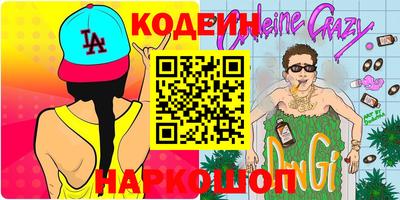 кокаин VHQ Кингисепп