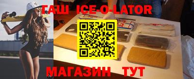 кокаин VHQ Кингисепп