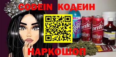 кокаин VHQ Кингисепп