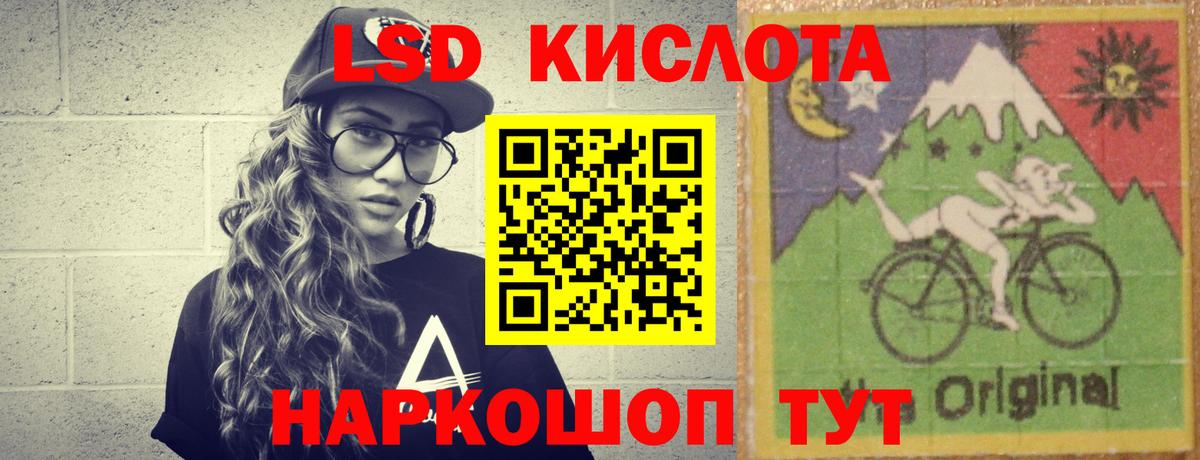 Коряжма  ЛСД экстази ecstasy  ЛСД экстази  Вход с VPN  ЛСД экстази кислота 
