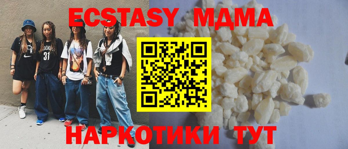 MDMA VHQ Коряжма