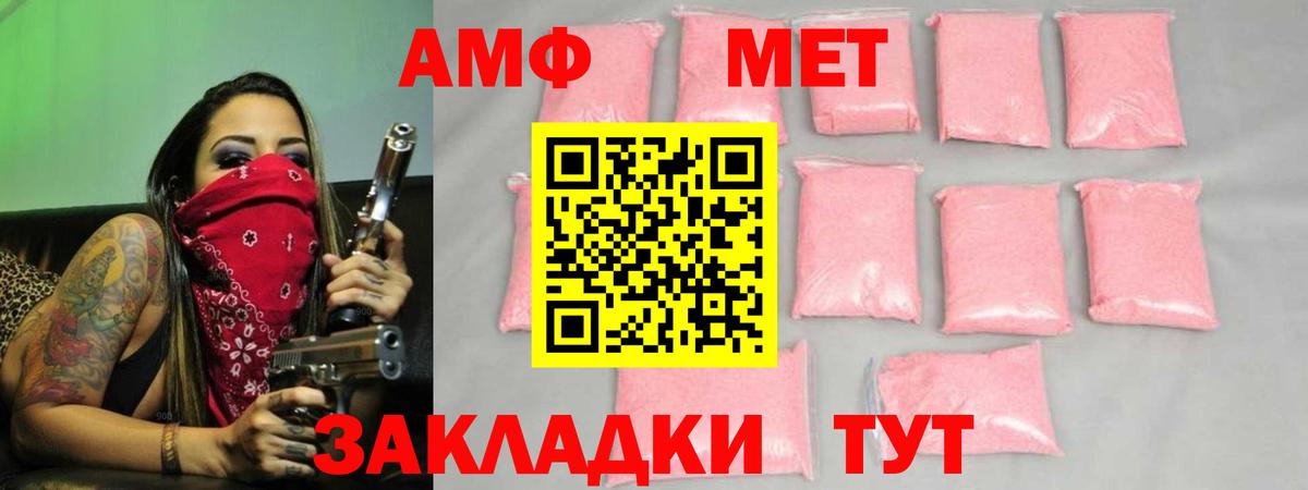Метамфетамин  Вход с VPN  МЕТАМФЕТАМИН пудра  Коряжма  МЕТАМФЕТАМИН пудра 