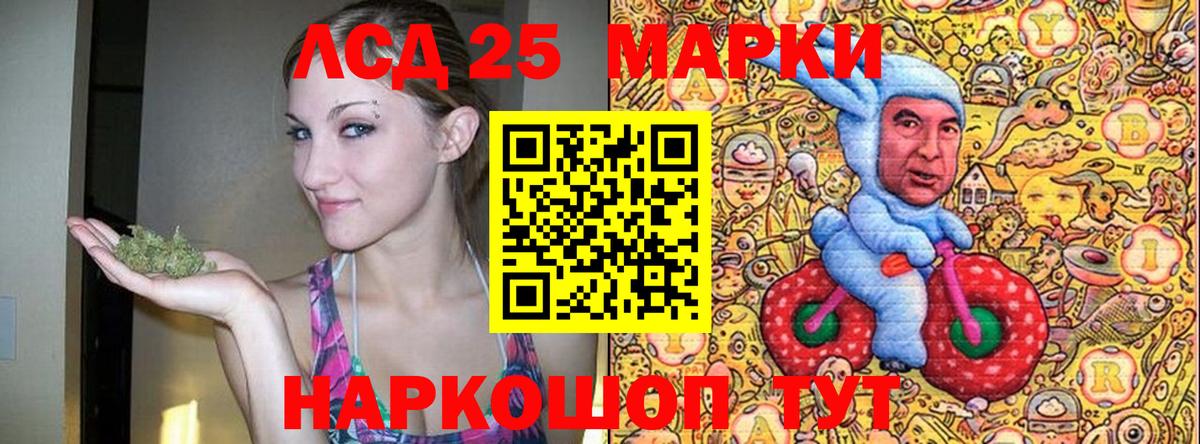 Марки NBOMe 1500мкг  Марки NBOMe 1500мкг  Коряжма  Вход с VPN 